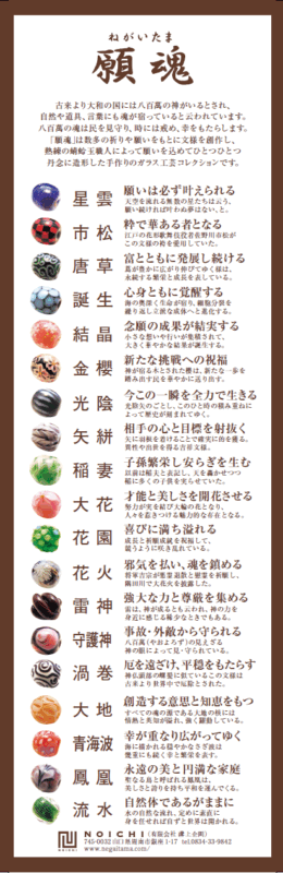 カタログ